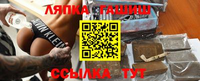 мефедрон Донецк