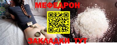 ГАЛЛЮЦИНОГЕННЫЕ ГРИБЫ Жуковский