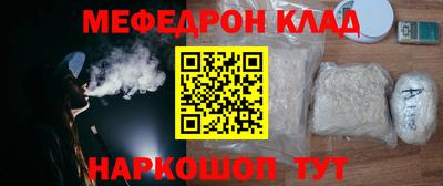 MESCALINE Дубна