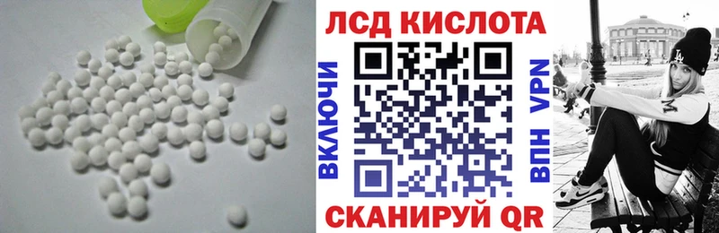 Лсд 25 экстази ecstasy закладка Малоярославец