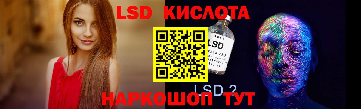 LSD-25 экстази кислота  LSD-25 экстази ecstasy  Вход с VPN  Малоярославец 