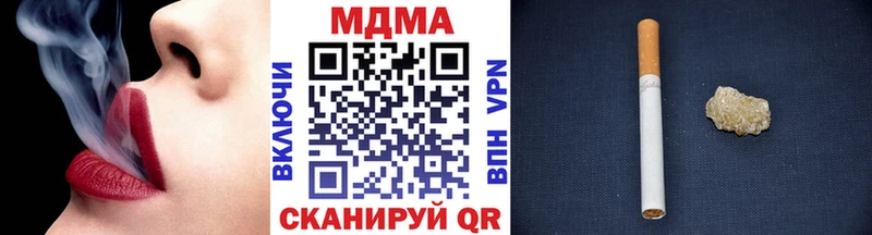 MDMA кристаллы  дарнет шоп  Малоярославец 