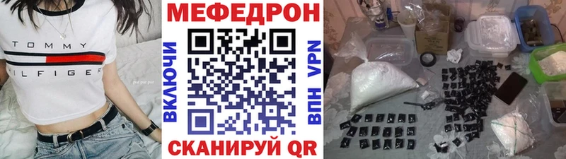 МЕФ мука Малоярославец