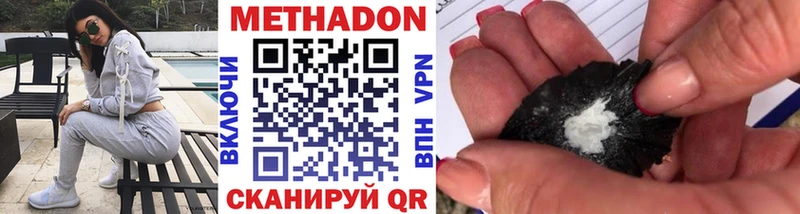 купить  цена  Малоярославец  МЕТАДОН белоснежный 