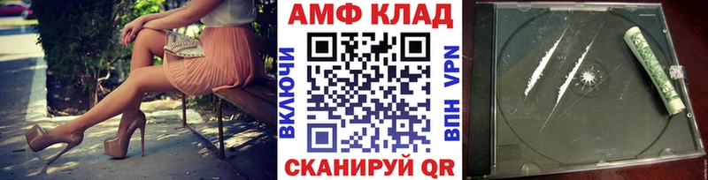 дарнет шоп Малоярославец МЕТАМФЕТАМИН мет
