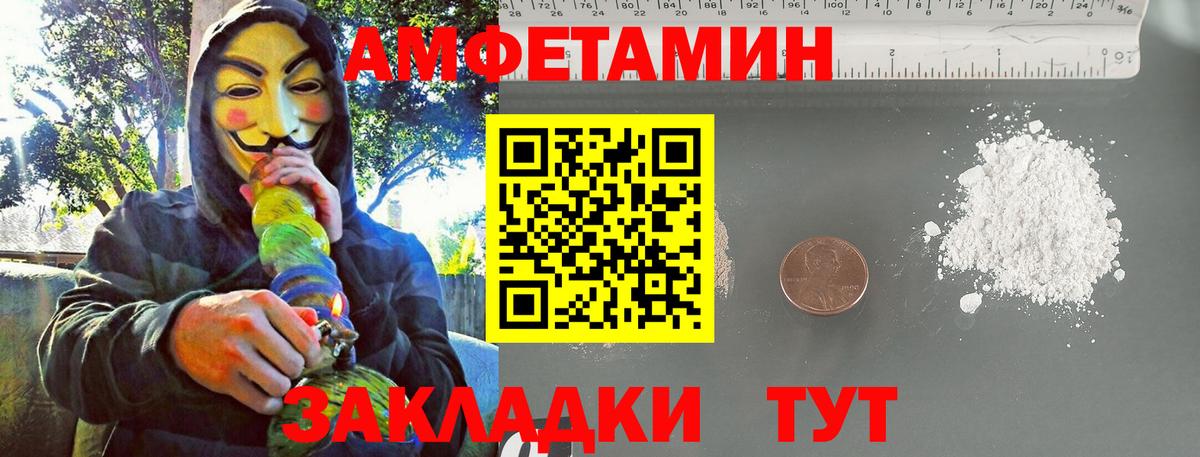 Метамфетамин кристалл  Вход с VPN  Метамфетамин кристалл  Малоярославец 