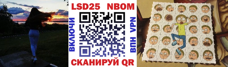 магазин продажи наркотиков  Малоярославец  Марки N-bome 1,8мг 