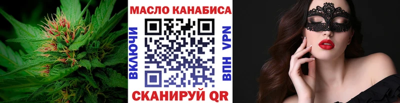 Дистиллят ТГК THC oil  Малоярославец 