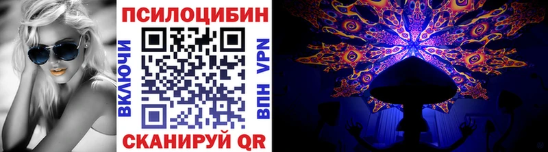 Псилоцибиновые грибы Magic Shrooms omg зеркало Малоярославец