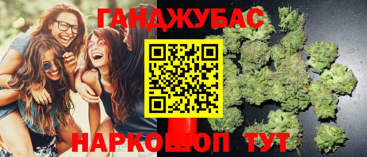 Конопля VHQ Малоярославец