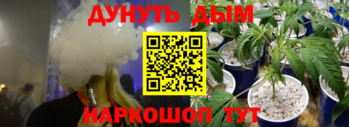 Малоярославец  Шишки марихуана VHQ  Вход с VPN  Каннабис сатива  Бошки марихуана семена 